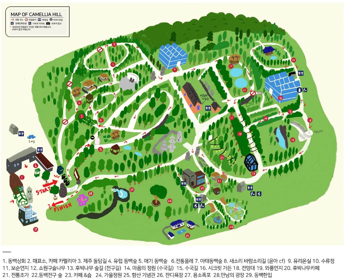 카멜리아힐-지도