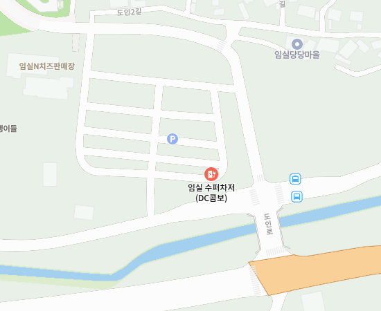 임실 치즈테마파크 슈퍼차저