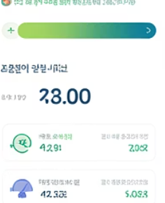 실업급여 신청