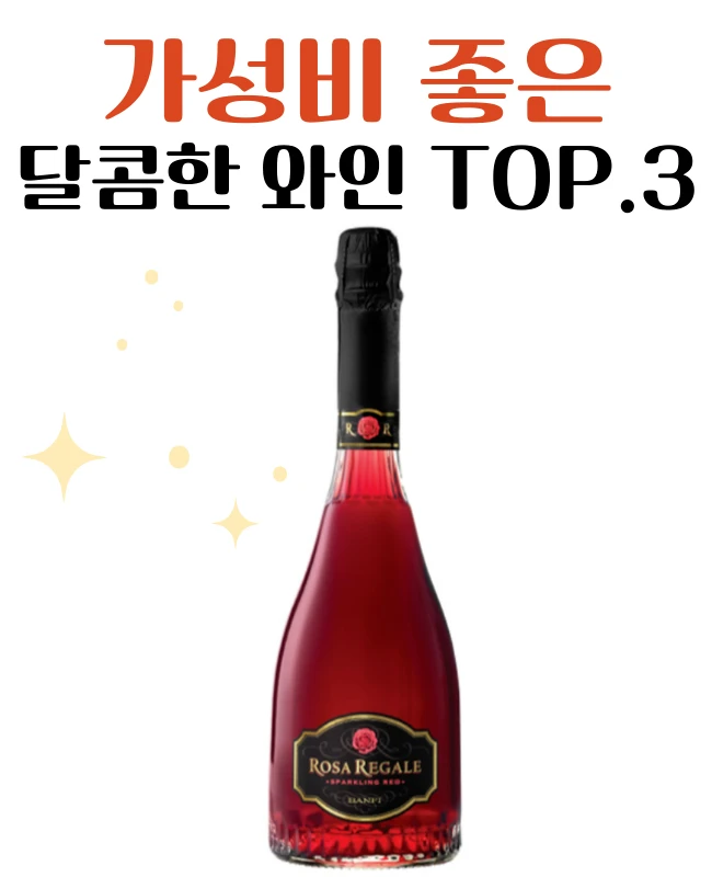 빨간색-와인병