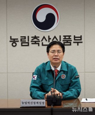 강형석 농림축산식품부 차관 프로필