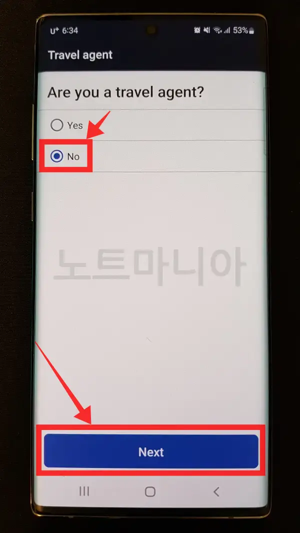 호주ETA여행비자신청방법06