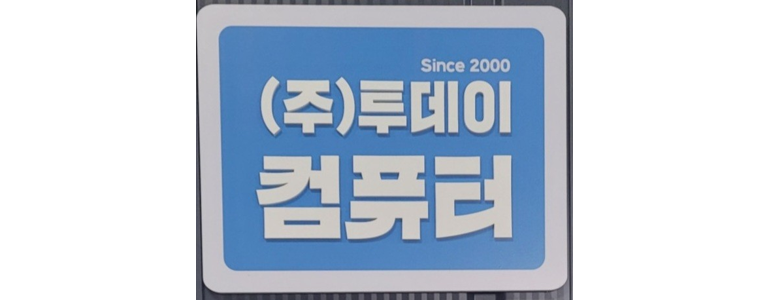 의정부시 프린터 수리