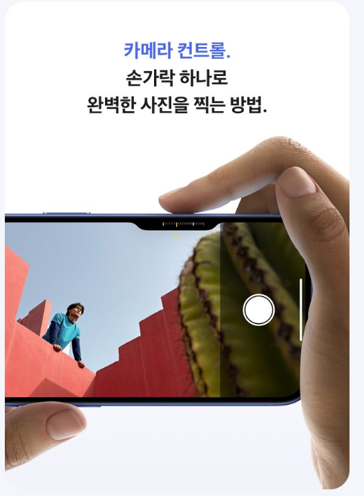 놀라운 카메라 성능