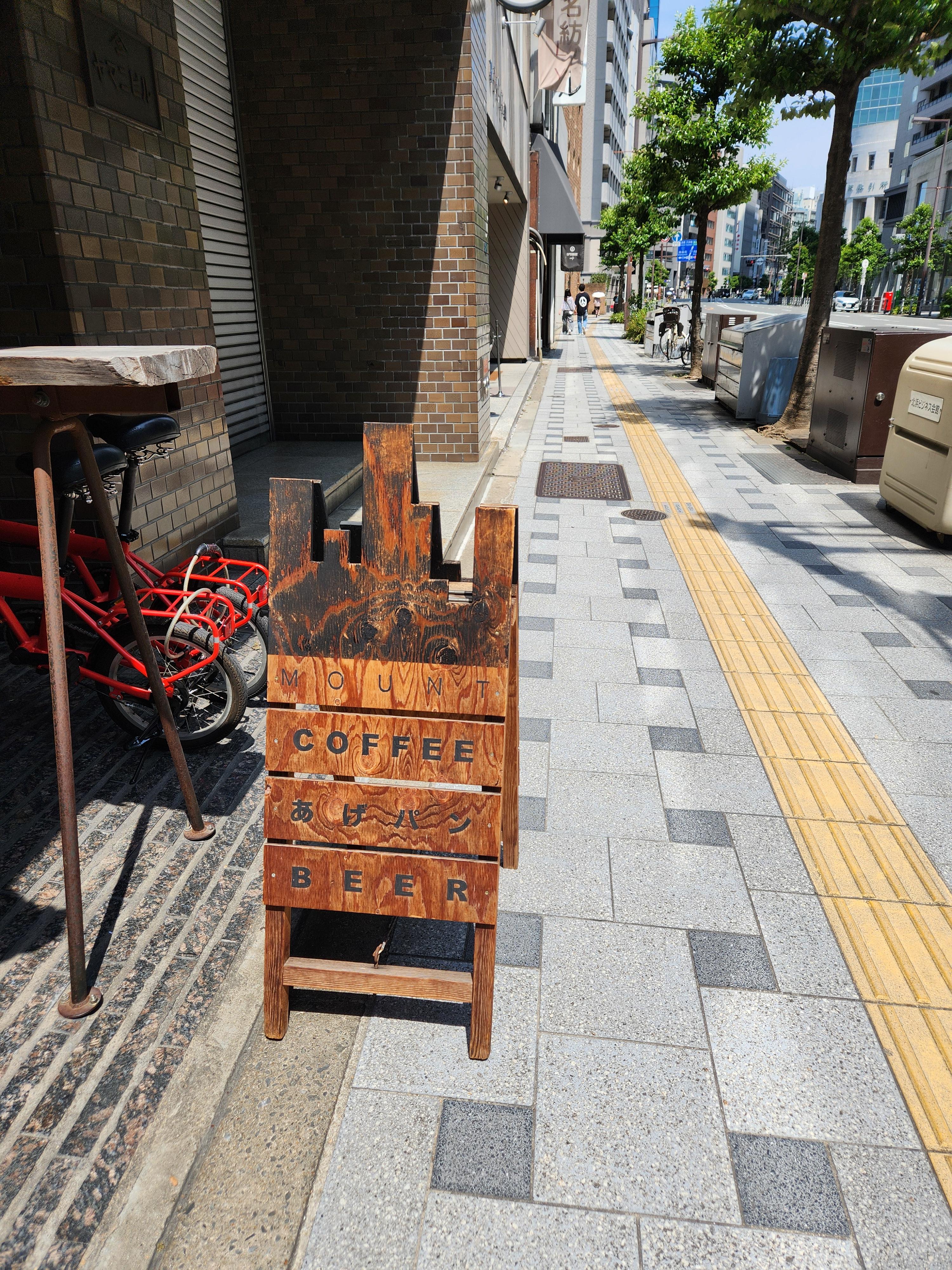나무로 된 카페 마운트 간판, COFFEE·BEER 문구가 새겨진 간판