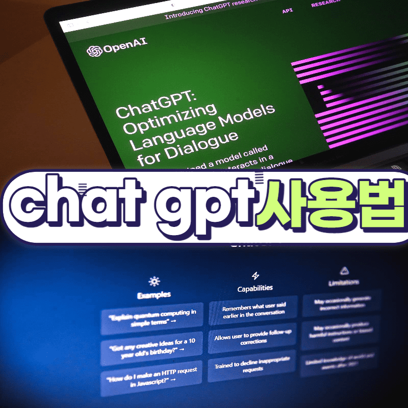 쳇지피티
챗지피티
챗 지피티 한글
챗 지피티 사용법
챗지피티 한글
프롬프트 지니
쳇지피티 한글판
쳇gpt 사용법
쳇gpt 앱
챗 gpt 한국어
챗 gpt 가입
챗 gpt 앱
쳇gpt 어플