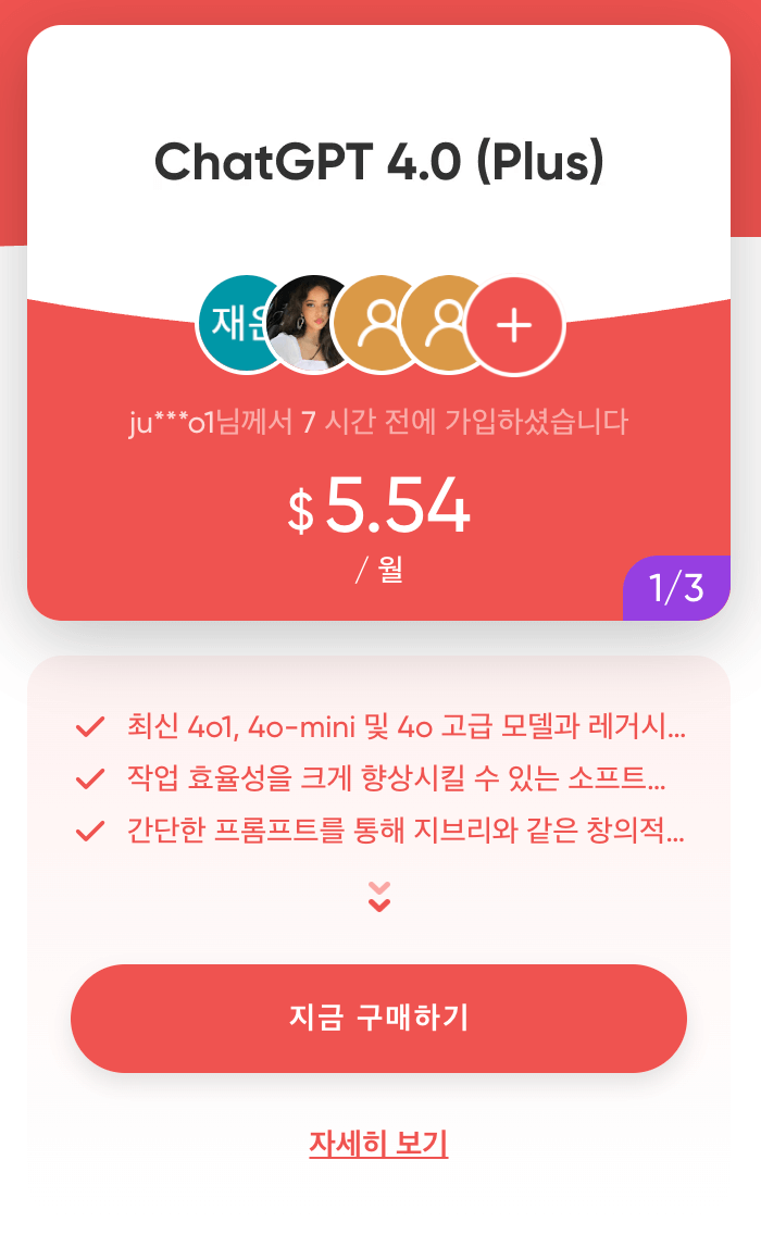 챗지피티 지브리 프사
