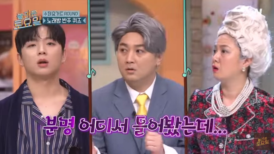 놀토 간식 게임
