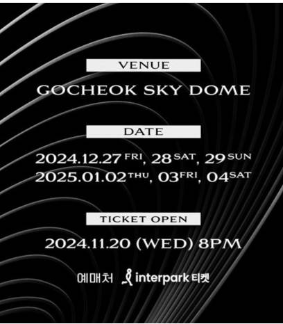 임영웅 콘서트 일정표