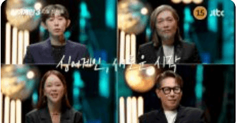 싱어게인3 투표