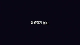 삼삼엠투 소개 영상