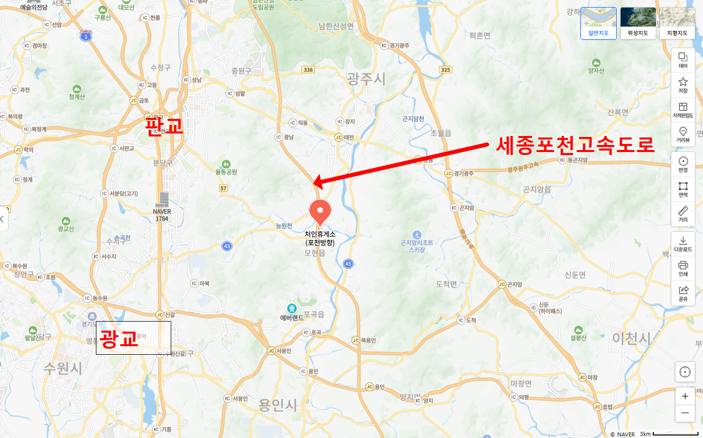 용인처인휴게소