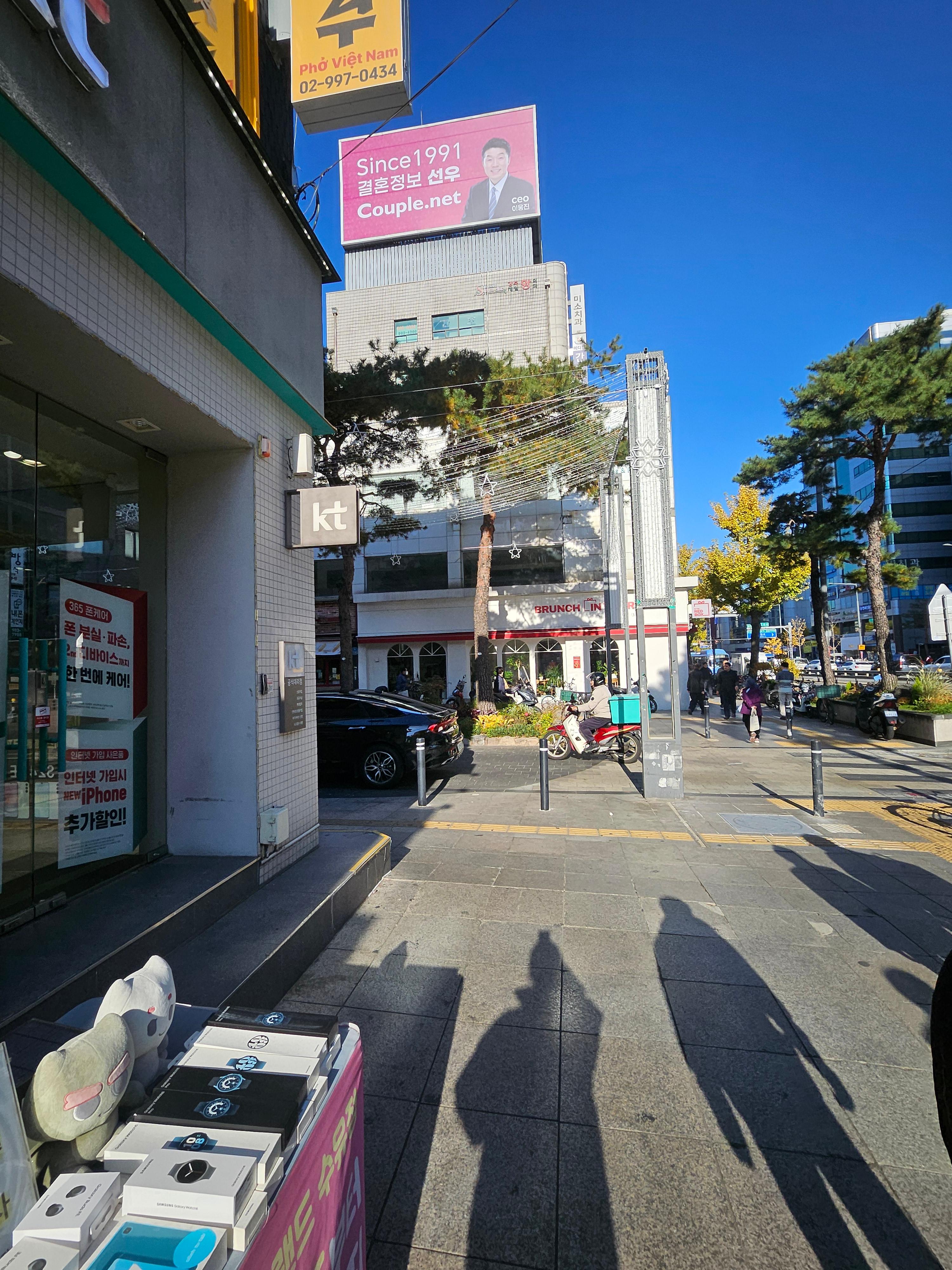 여권 재발급