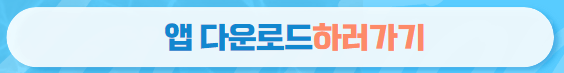 손목닥터9988신청