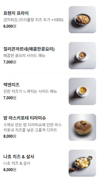 스모크트레인 혜화본점