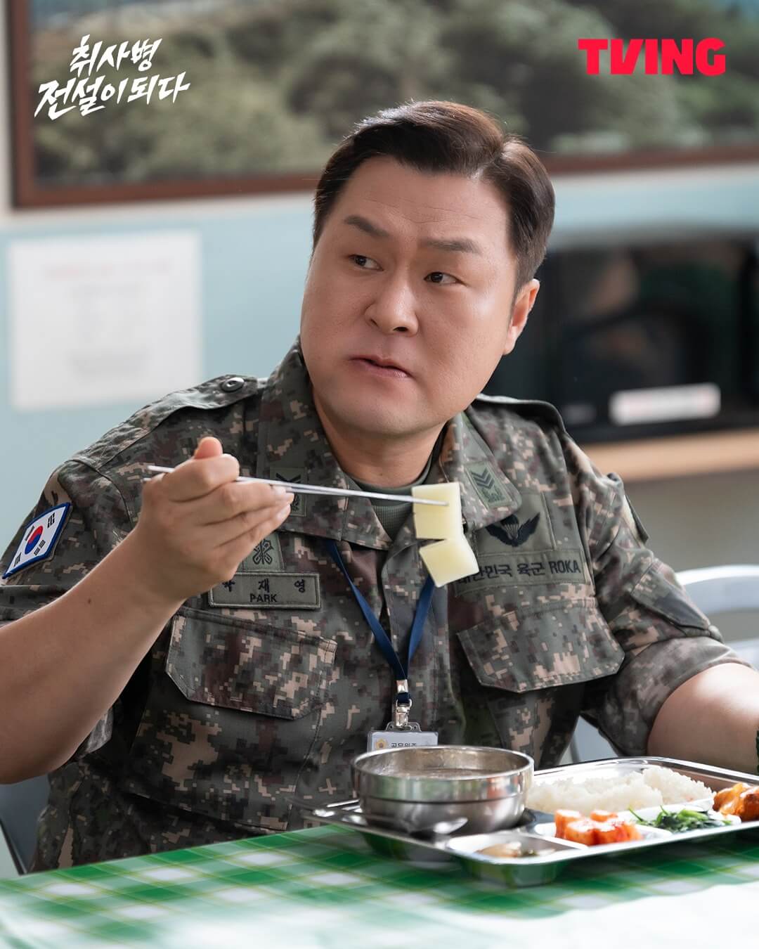 취사병 전설이 되다 드라마 줄거리 출연진 방영일 원작 웹툰 ott