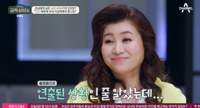 강남금쪽연구소