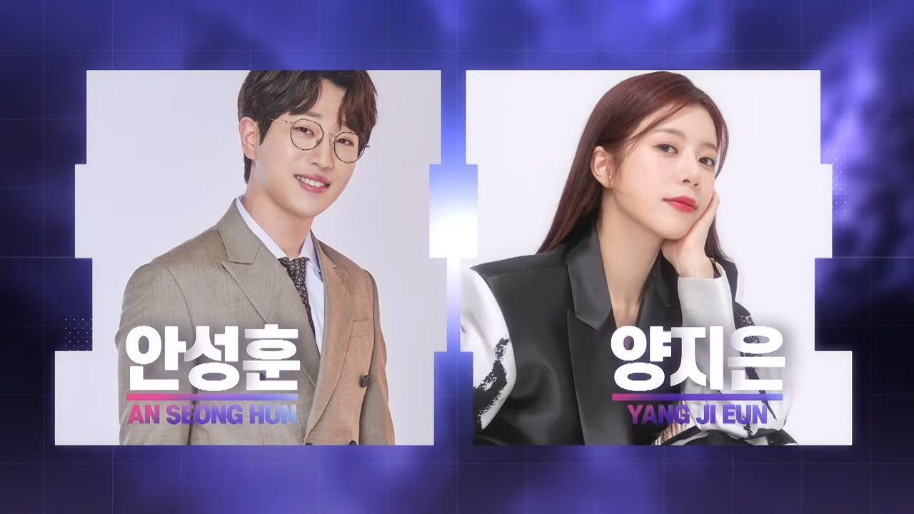 2024 SBS 트롯대전 티켓 예매