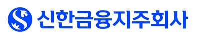 신한금융지주회사