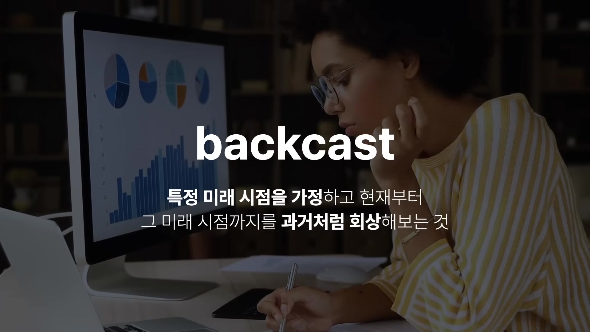 backcast