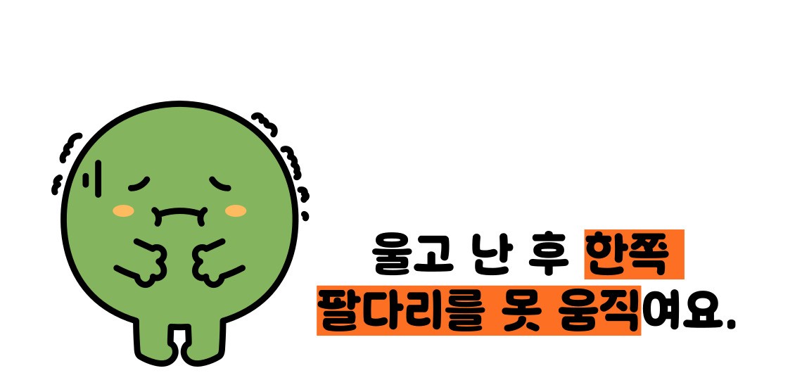 모야모야병 증상