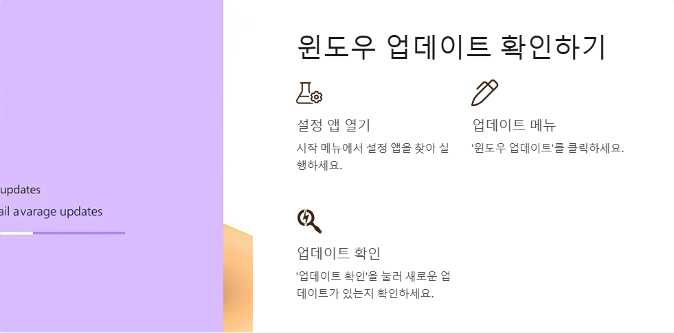 윈도우11에서 작업관리자가 안 열릴 때 해결하는 방법