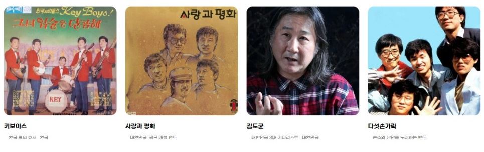 우드스탁 페스티벌 