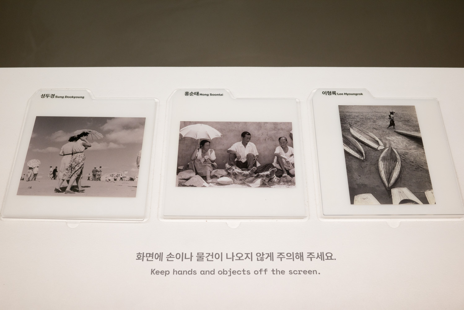 서울시립사진미술관에서 가장 흥미롭게 본 오주영 작가