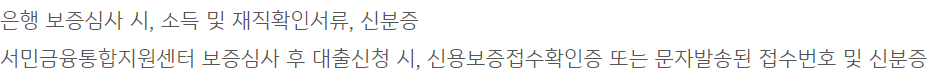 IBK햇살론15