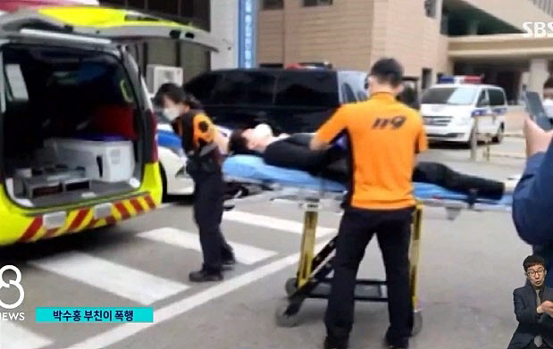 박수홍 폭행 사건