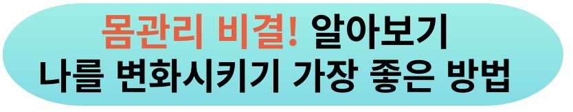 키토다이어트-베라핏다이어트-쥬비스다이어트