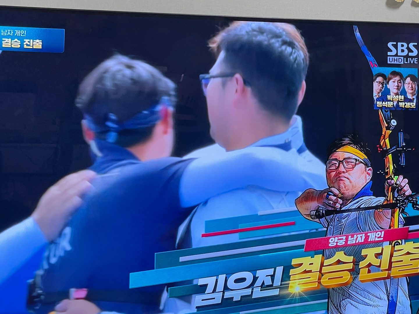 파리올림픽 양궁 남자 개인 김우진 선수 결승 진출