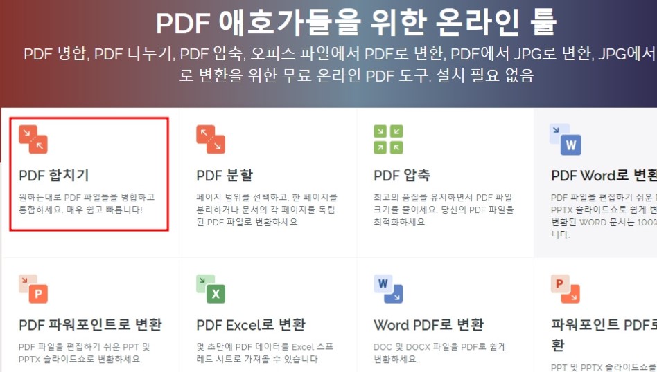 아이러브1