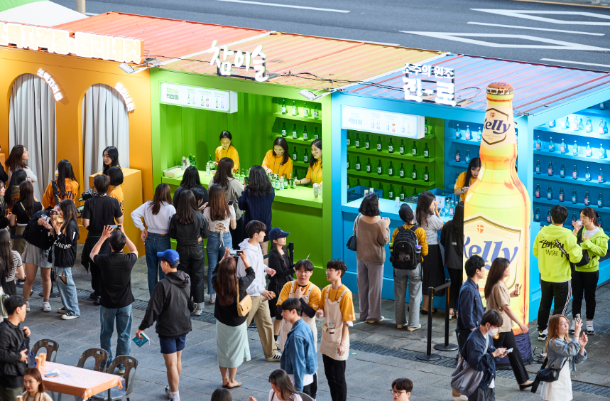 센텀맥주축제