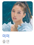 지락이의 뛰뛰빵빵 재방송 다시보기