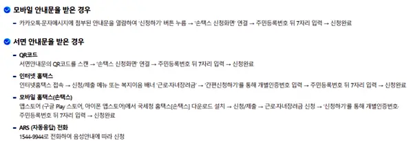 2022년 근로장려금 신청 자격 확인해보고 얼마나 받을지 계산해보기