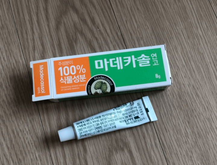 마데카솔 연고