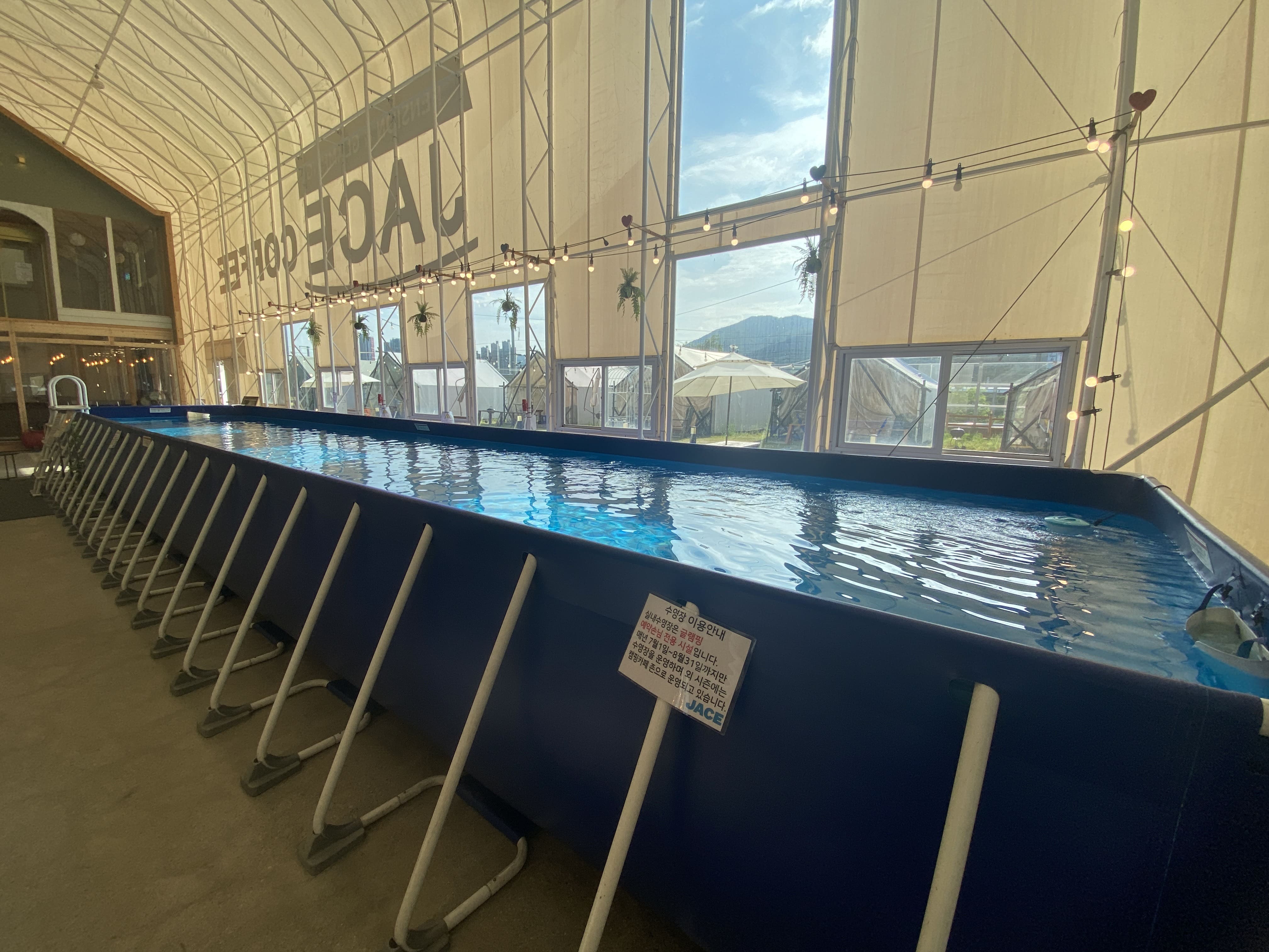 제이스커피-내부-수영장