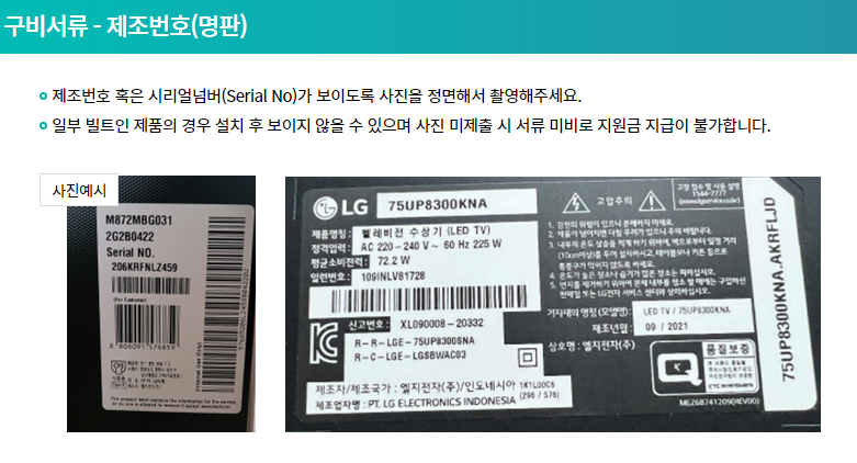 제조번호