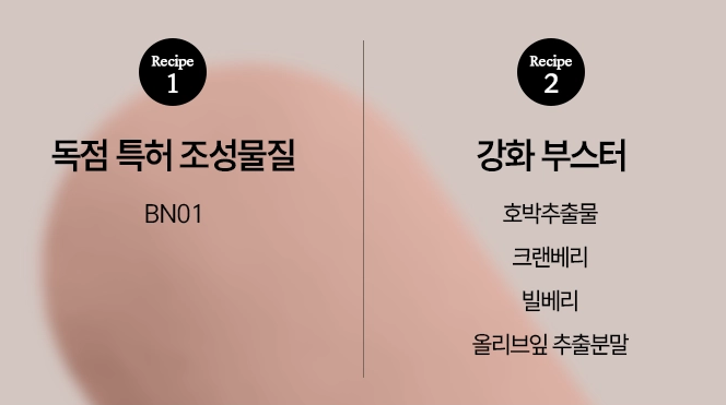 요습관효과-사진4