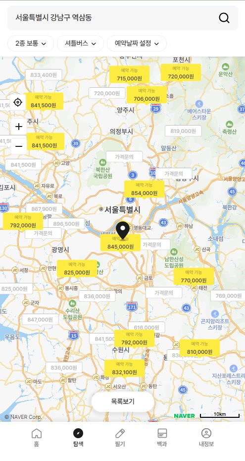 운전면허학원 비용