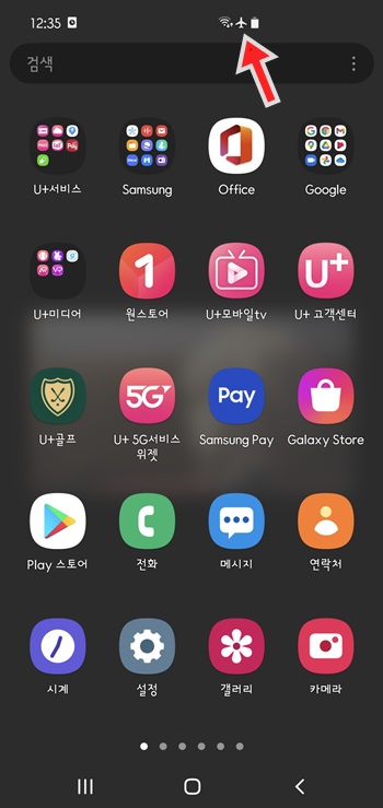 잘-적용-됬는지-확인