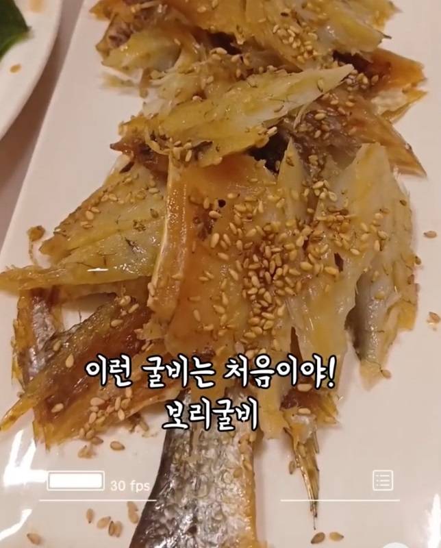 백반기행-세종-보리굴비-세종옥