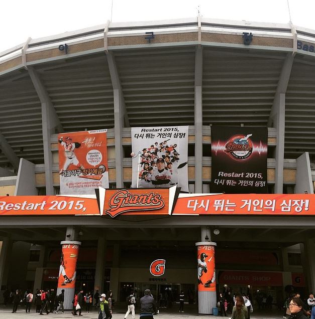 부산 롯데자이언츠 사직구장