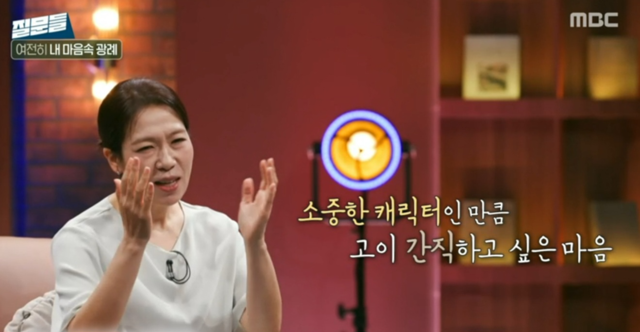 배우 염혜란