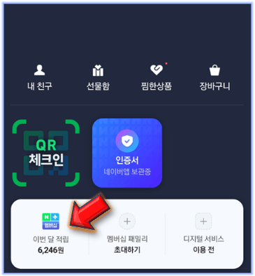 아이콘-클릭해주기