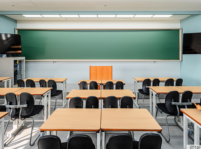 강의실 내부