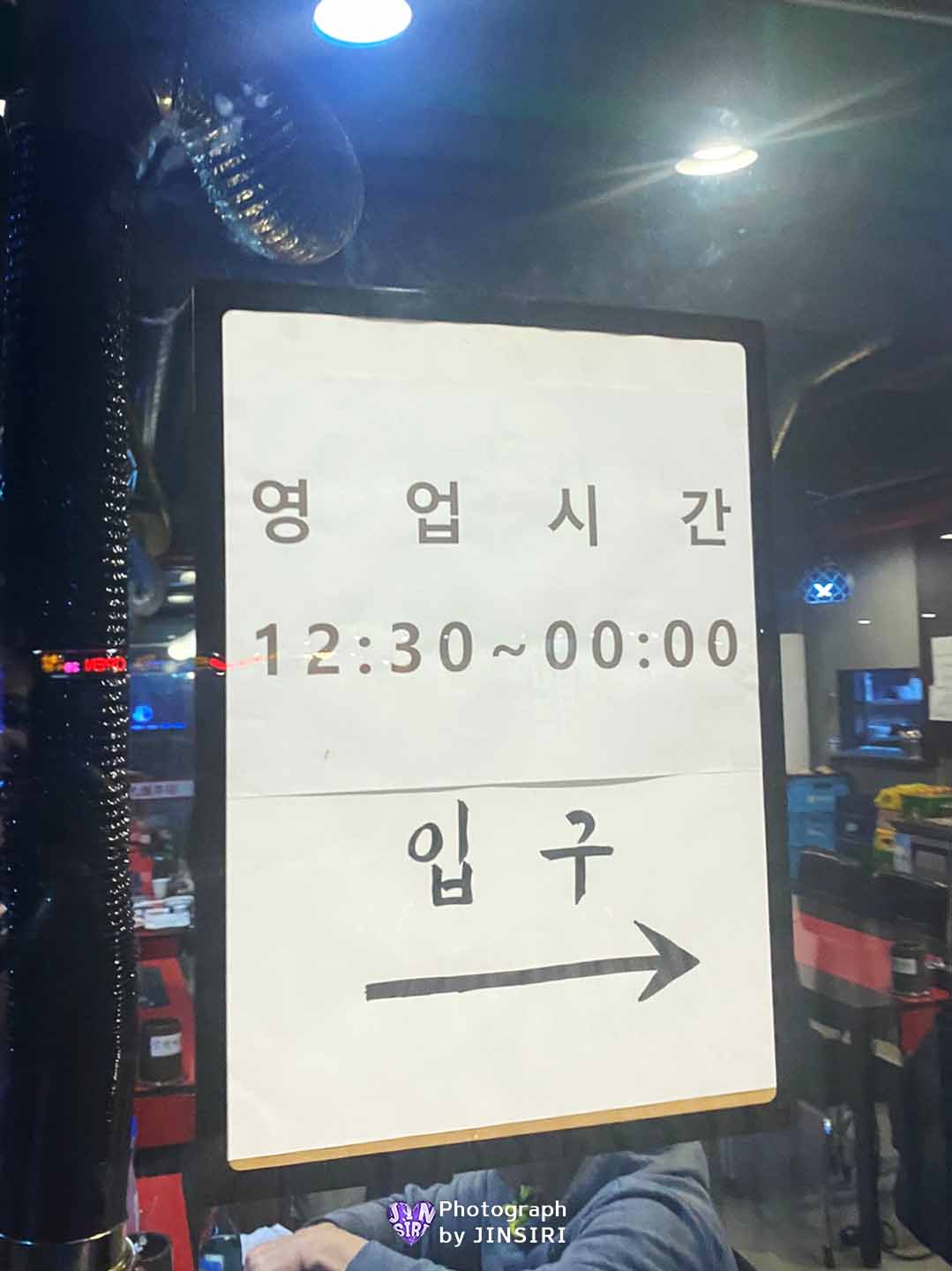 김포 풍무동 양꼬치 양고기 맛집 술집 데이트 회식장소 추천 김대박양꼬치