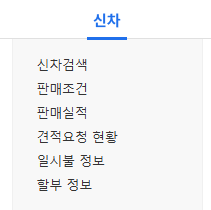 장기렌트 가격비교 신차 중고 렌터카