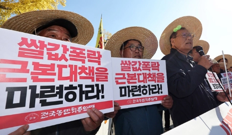 양곡법이란 양곡법 거부 이유